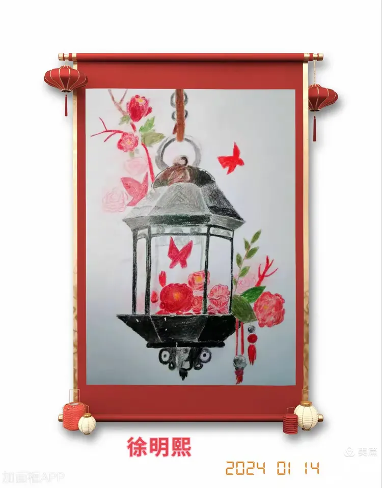 彩铅第六节龙年的新灯笼